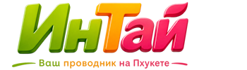 Ваш проводник на Пхукете: недвижимость, визы, бизнес | коПхукет-Свр 2026